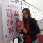 Китайский язык, уроки китайского