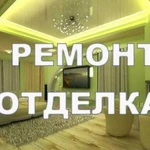 Сделаем ремонт в вашей квартире