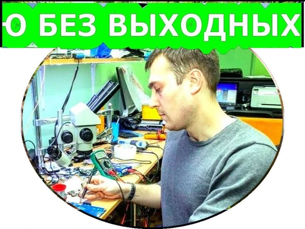 Фото УСТАНОВКА И НАСТРОЙКА ПО