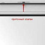 Фото №8 Регулировка и ремонт пластиковых окон и дверей.