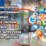 Фото №10 Ремонт АРРLЕ / ТЕЛЕФОНОВ / ТЕЛЕВИЗОРОВ / КОМПЬЮТЕРОВ