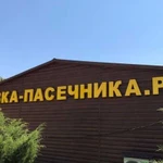 Наружная реклама