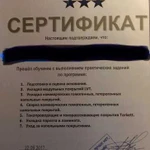 Укладка Напольных покрытий