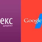 Контекстная реклама yandex и google