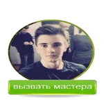 КОМПЬЮТЕРНЫЙ МАСТЕР/ЧЕСТНЫЙ МАСТЕР ПО РЕМОНТУ НОУТБУКОВ НА ВЫЕЗДЕ