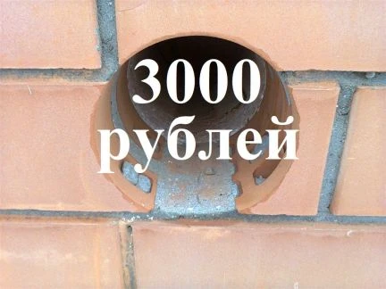 Фото Алмазное бурение/Алмазное сверление/Алмазная резка
