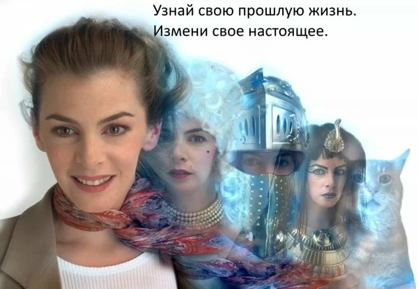 Фото Регрессионные трансовые путешествия по Эриксону