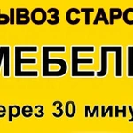 Фото №3 Утилизируем все виды мусора, дачный и гаражный