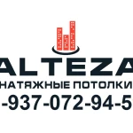 Натяжные потолки Alteza,выбери нас!