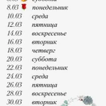 Фото №12 Депиляция