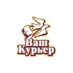 ВАШ КУРЬЕР