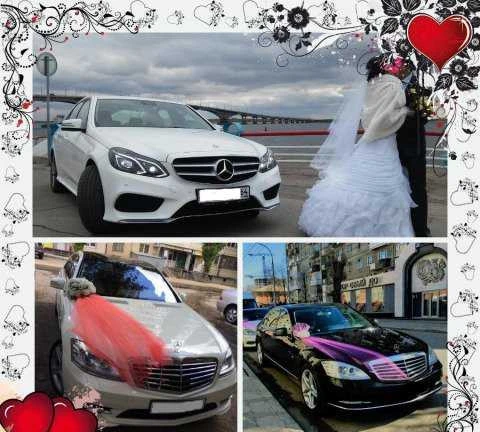 Фото Авто на свадьбу мерседесы S, Е, С трансфер,VIP
