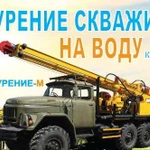 Бурение скважин