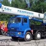 Аренда автокрана 50 тонн Галичанин КС-65713-1 шасси КамАЗ-65201(8х4)