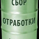 фото Отработанные масла