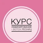 Обучающий курс