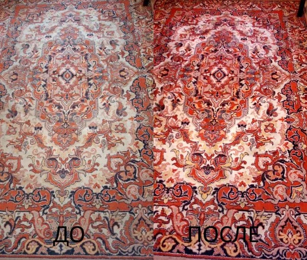 Фото Химчистка ковров.