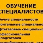 Обучение дистанционно