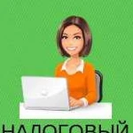 Бухгалтерское сопровождение ип и ооо