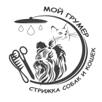 Грумер