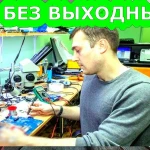 КОМПЬЮТЕРНАЯ ПОМОЩЬ НЕДОРОГО