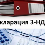 Вычет при покупке квартиры /лечение / обучение