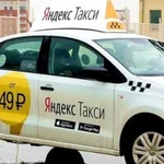 Аренда авто под такси в городе Белебей