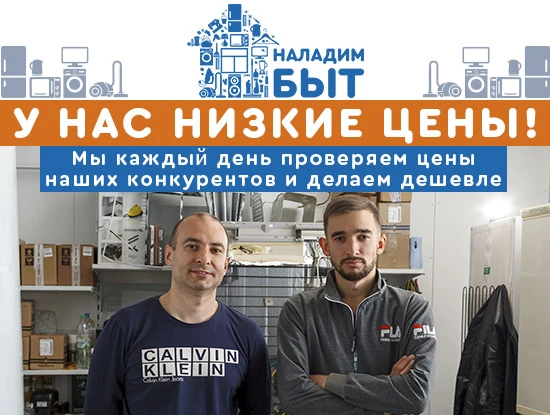 Фото Ремонт холодильников и ремонт стиральных машин