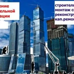 Исполнительная документация в строительстве