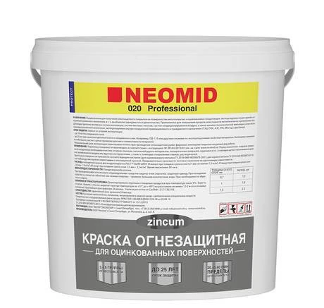 Фото Огнезащитная краска для оцинкованных поверхностей Neomid