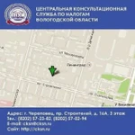 Фото №4 Налоговые декларации