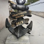 Фото №4 Барельеф- Скульптура
