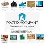 фото Строительные материалы различного назначения