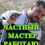 Компьютерный мастер. Ремонт ноутбуков