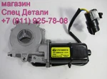 фото Daewoo Ultra Novus Моторчик стеклоподъемника левый 3791000010