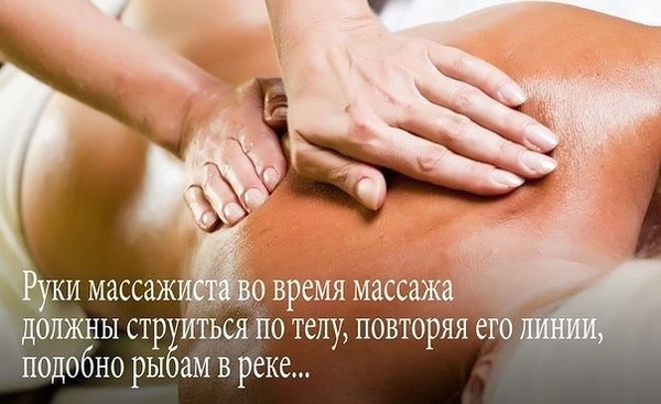 Фото Массаж.Хиджама.