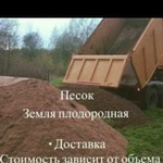 Строймусор