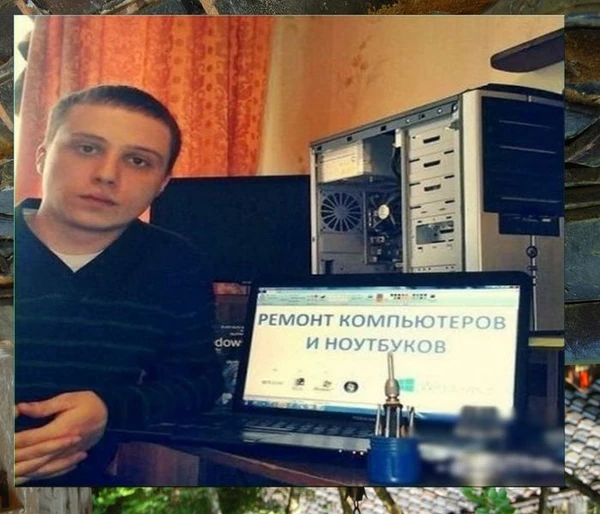 Фото Компьютерная помощь, выезжаю на дом. Без выходных
