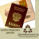 Фото №4 Юридические услуги для предпринимателей