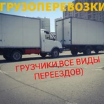 Грузоперевозки, Газель, Грузчики.