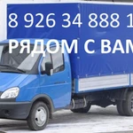 Перевезу мебель аккуратно 8.903.776.56.35. Моск.обл.