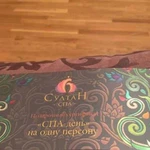 Сертификат Султан спа