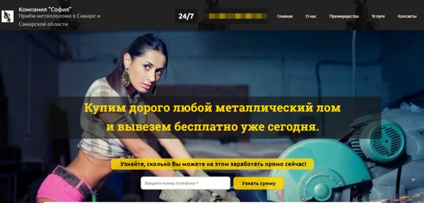 Фото Создание и продвижение сайтов