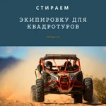 Фото №12 Прачечная самообслуживания    РLАN В 