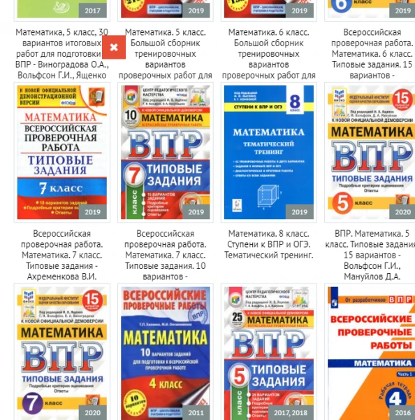 Фото Репетитор по математике