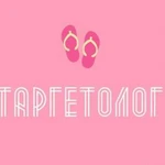 Таргетолог