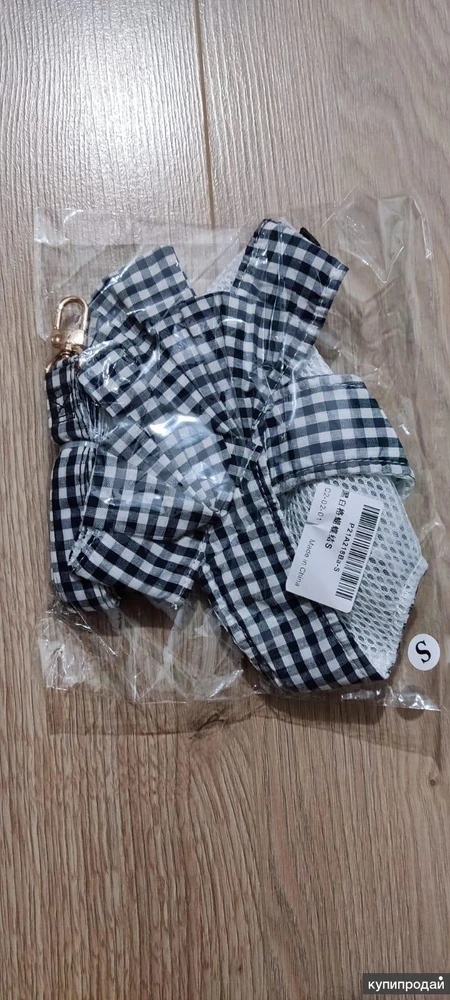 Фото Регулируемый жилет с поводком