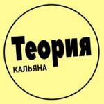 Аренда Кальянов 