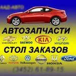 Фото №4 Автосервис "СТО Карат"