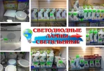 фото Cветодиодные лампы и светильники